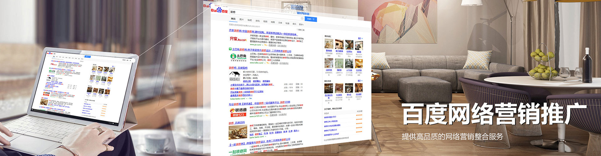 长兴搜索开户返点