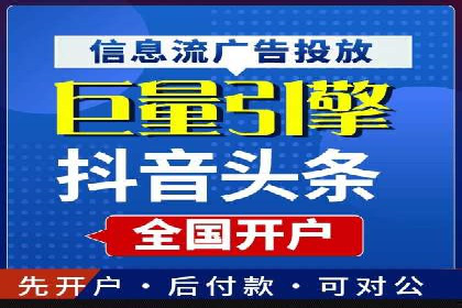 汽车行业SEM运营策略及成功案例探讨