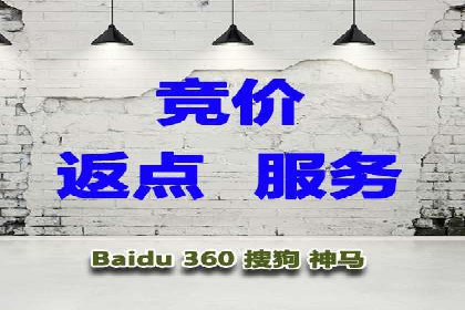 竞价排名中如何提高点击率案例分享